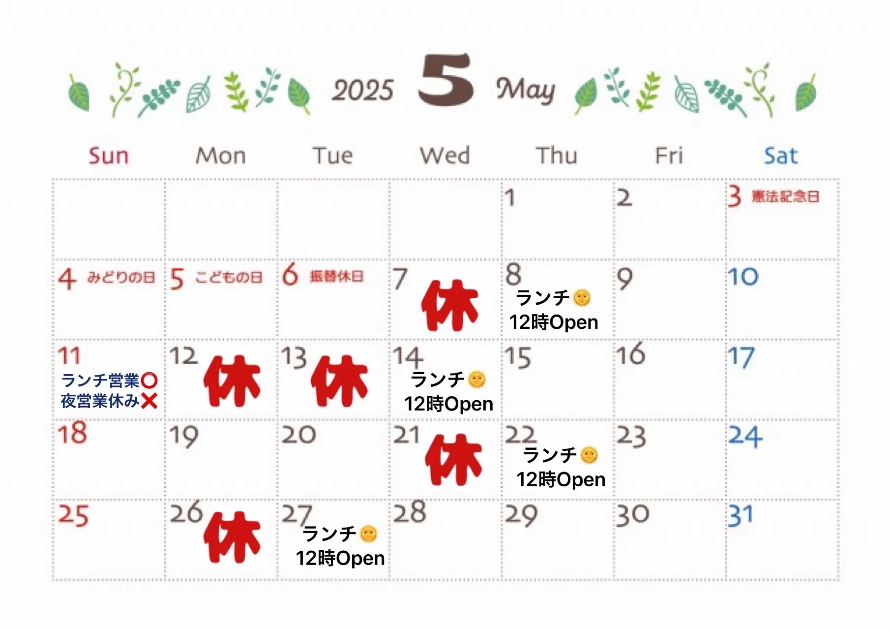 佐賀、福岡　ペット同伴可