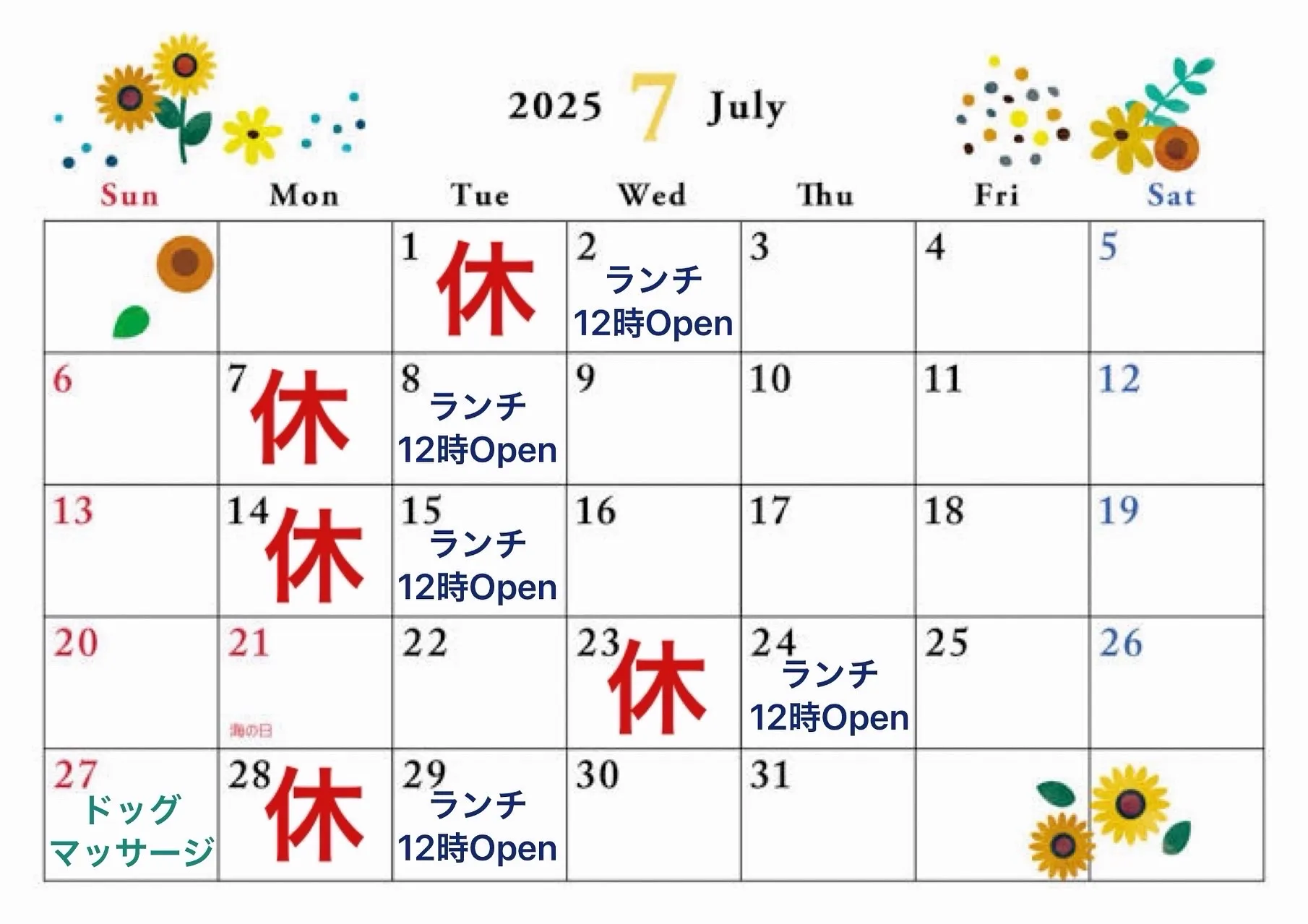 九州　福岡　佐賀　ドッグカフェ