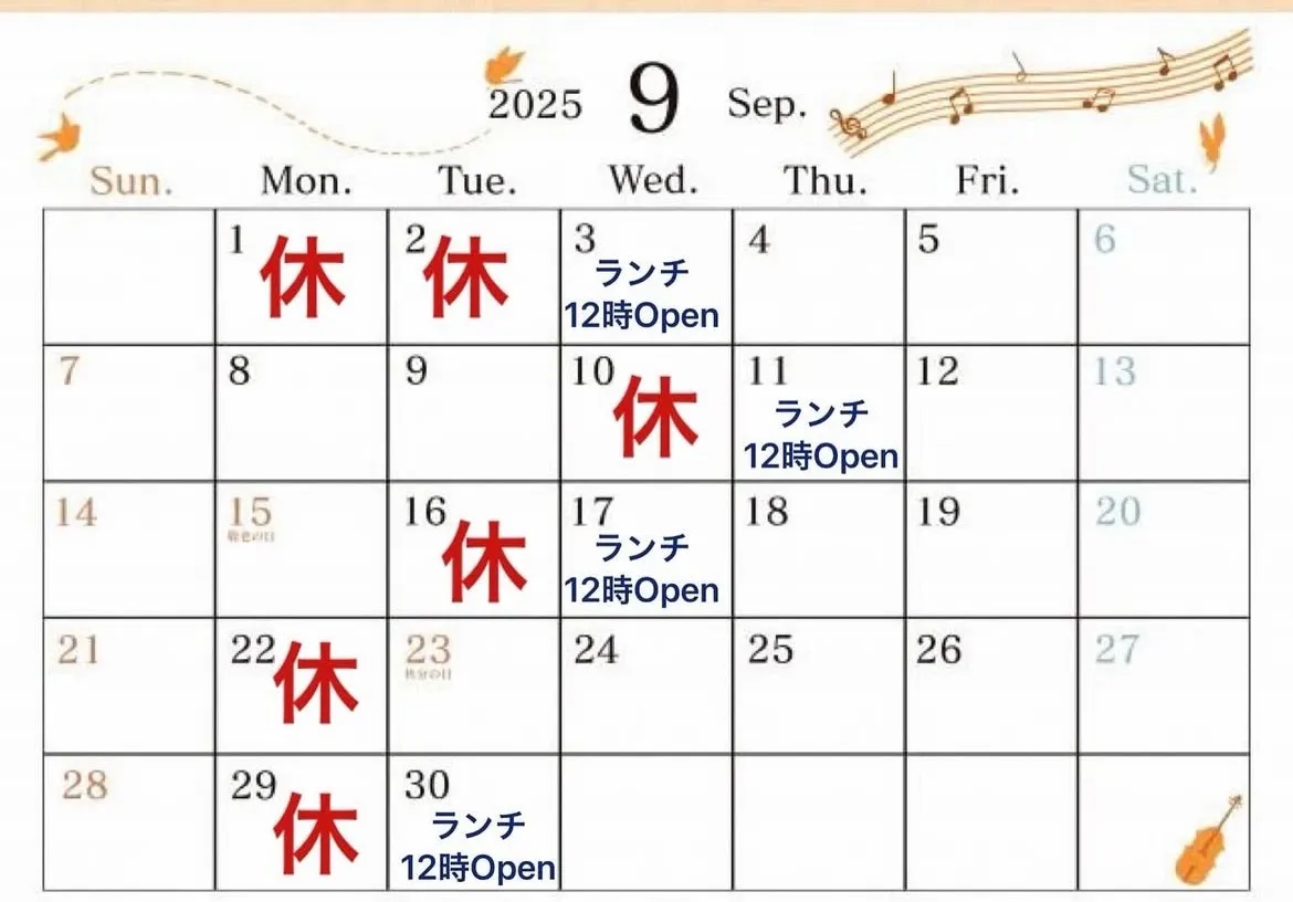 佐賀、福岡　ペット同伴可