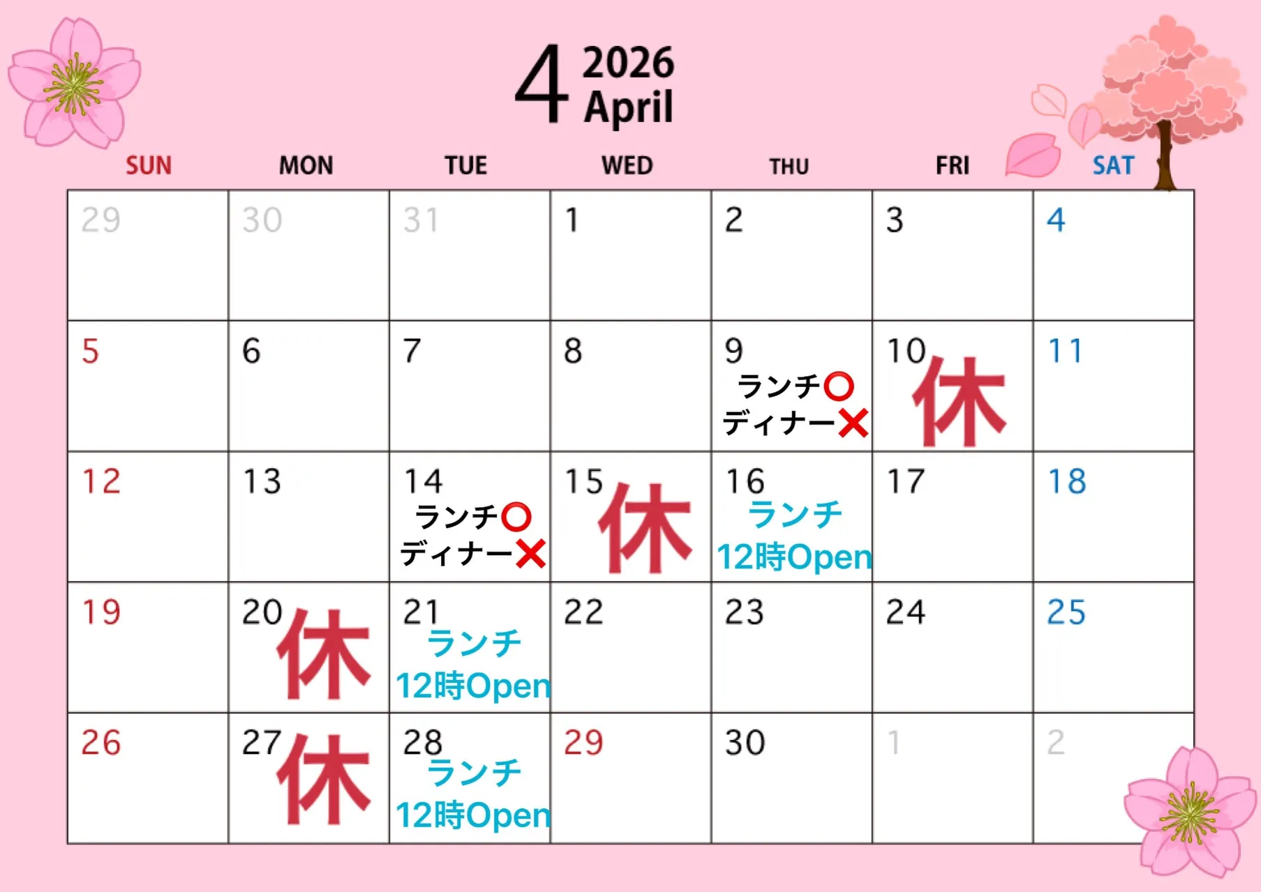 ペット可　佐賀　福岡　鳥栖　久留米