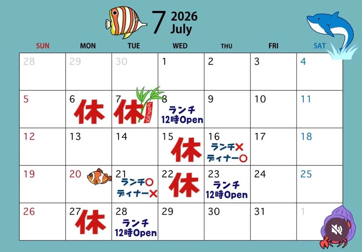 佐賀、福岡 ペット同伴可